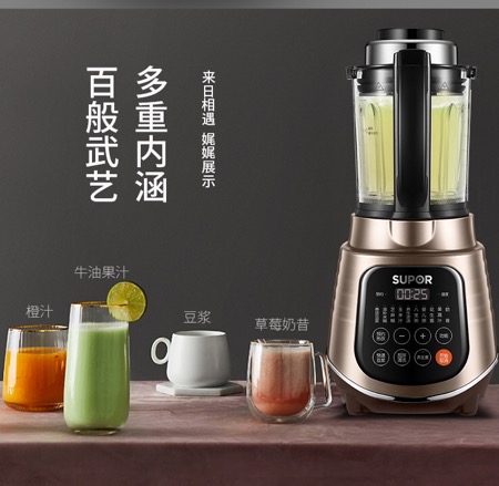 蘇泊爾靜音破壁機降噪給力，讓開放式廚房也能任性用