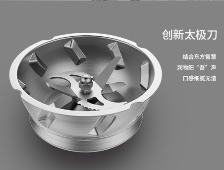 蘇泊爾靜音破壁機降噪給力，讓開放式廚房也能任性用