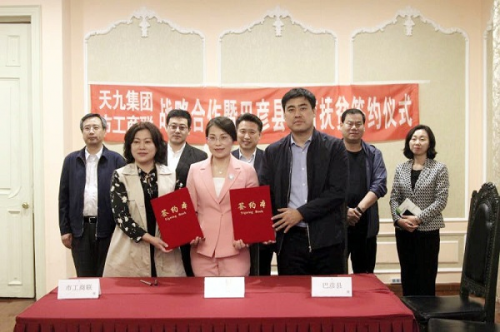 天九共享“造血”哈爾濱 推動(dòng)產(chǎn)業(yè)經(jīng)濟(jì)新升級(jí)