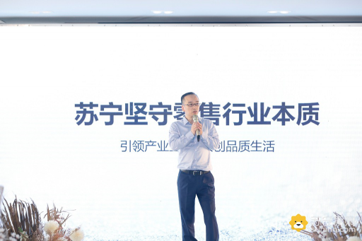 全民O2O珠寶節(jié)，蘇寧時(shí)尚百貨帶你共赴聚會(huì)