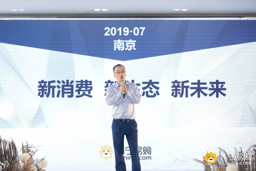 黃金珠寶零售新時代，蘇寧時尚百貨雙渠道闖局