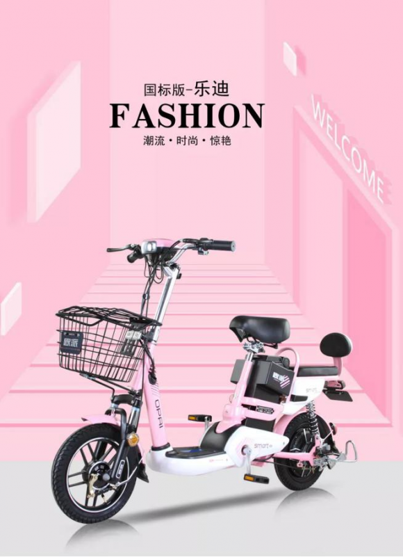買(mǎi)新國(guó)標(biāo)電動(dòng)車(chē)不愁，認(rèn)準(zhǔn)歐派這幾款3C認(rèn)證車(chē)