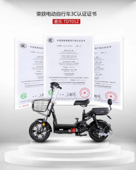 買(mǎi)新國(guó)標(biāo)電動(dòng)車(chē)不愁，認(rèn)準(zhǔn)歐派這幾款3C認(rèn)證車(chē)