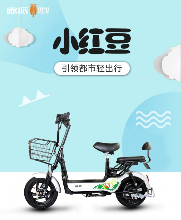 買(mǎi)新國(guó)標(biāo)電動(dòng)車(chē)不愁，認(rèn)準(zhǔn)歐派這幾款3C認(rèn)證車(chē)