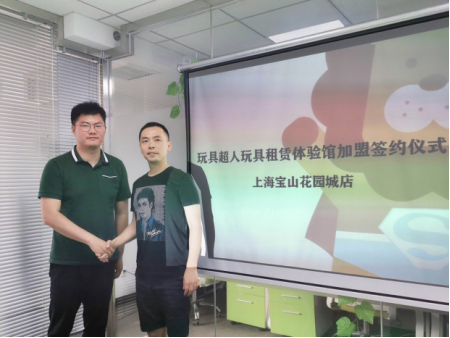 玩具租賃，二孩時(shí)代的“新”機(jī)遇