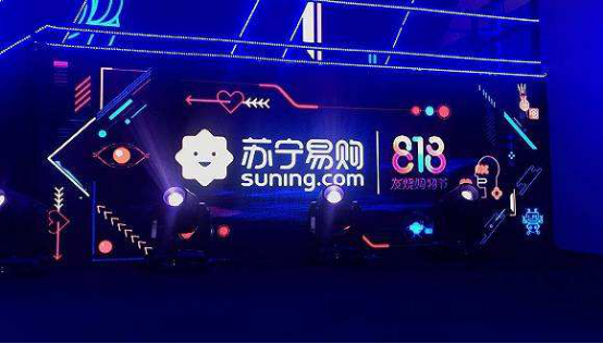 零售行業(yè)“分分合合”，為蘇寧“818”打響了前奏