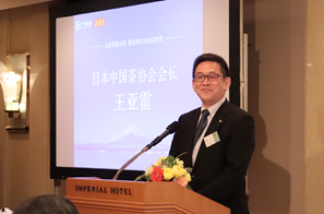 廣藥集團(tuán)李楚源：吉文化對話世界 講中國好故事