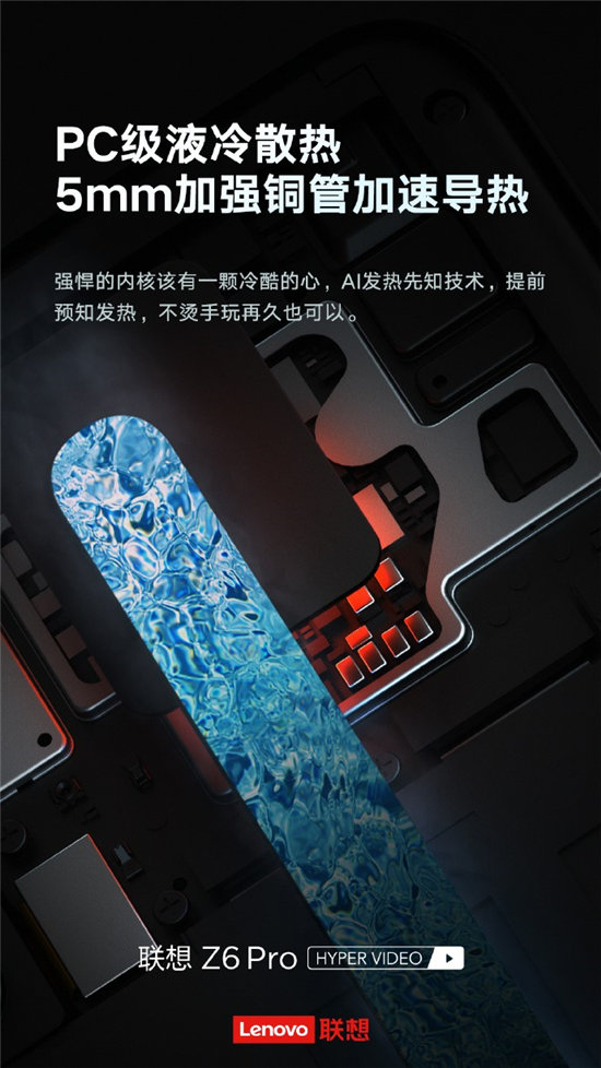 同樣的配置，不一樣的價格，聯(lián)想Z6Pro竟比小米9便宜這么多？！