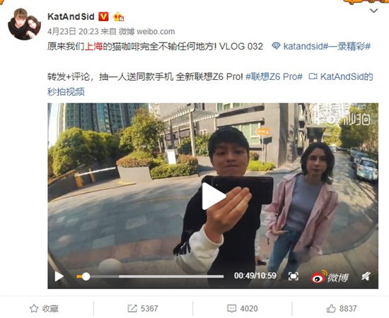 同樣的配置，不一樣的價格，聯(lián)想Z6Pro竟比小米9便宜這么多？！