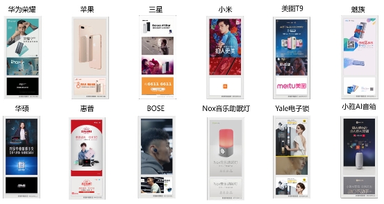憑什么社區(qū)電梯電視成3C數(shù)碼產(chǎn)品的優(yōu)質(zhì)傳播場景？