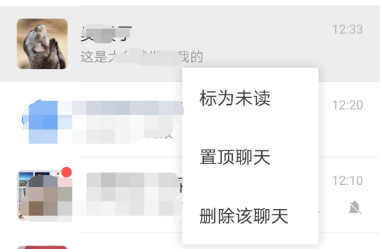 卓師兄如何恢復(fù)微信聊天記錄？跟誤刪說再見！