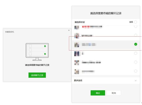 卓師兄如何恢復(fù)微信聊天記錄？跟誤刪說再見！
