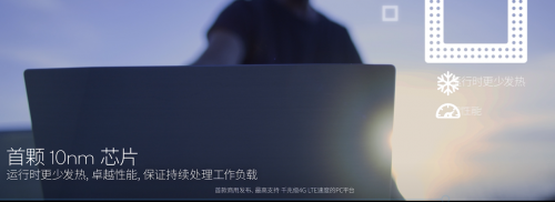 打造年度最強粉絲節(jié)！2019麥本本筆記本808麥粉節(jié)電腦5折購？