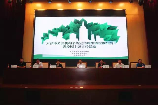 拾起賣響應(yīng)垃圾分類政策 助力環(huán)保工作順利開(kāi)展