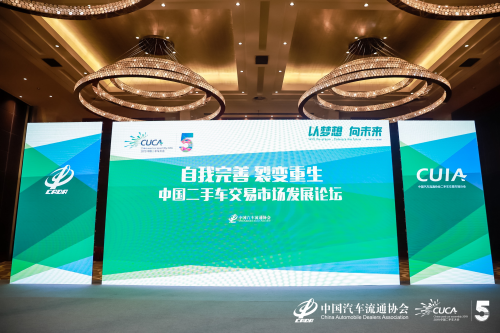 淘車任權(quán): 賦能二手車市場(chǎng) 打造行業(yè)創(chuàng)新生態(tài)