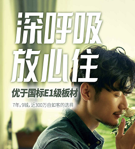 杭州自如租房提供品質(zhì)服務(wù)，做住房租賃行業(yè)先行者