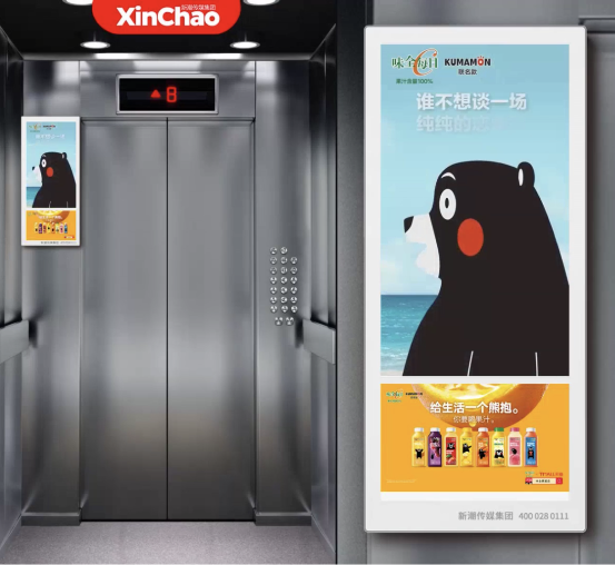 5G 時代廣告行業(yè)將重新洗牌！這些變革你準備好了嗎？