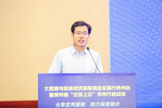 柏睿數據：以核心技術助力大數據與實體經濟深度融合