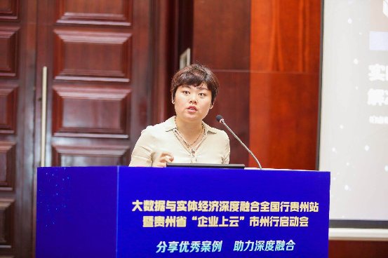 柏睿數據：以核心技術助力大數據與實體經濟深度融合
