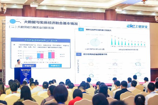 柏睿數據：以核心技術助力大數據與實體經濟深度融合
