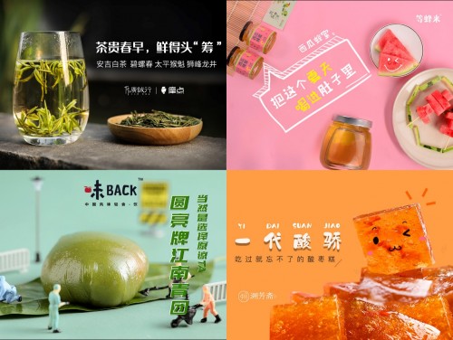 人類迎來地球史上最熱六月，摩點無數貼心好物助您降溫納涼
