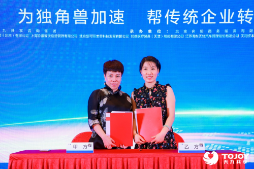 天九共享攜智能美業(yè)肌遇，打造零庫存連鎖美業(yè)新商機(jī)