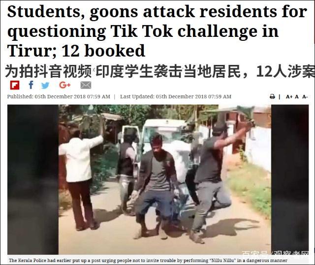 抖音海外版是有多低俗？TIKTOK又雙叒叕在印度被抵制了