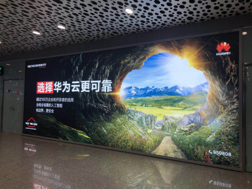 錦江都城上云記：華為云能為酒店業(yè)帶來什么？
