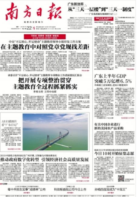 亮風(fēng)臺(tái)合作南方日?qǐng)?bào)，開啟AR報(bào)網(wǎng)融合新勢(shì)態(tài)