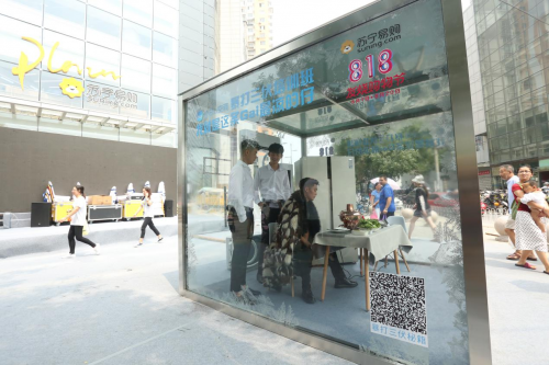 你被熱成什么亞子了？蘇寧開辦暴打三伏培訓(xùn)班 小Biu空調(diào)救你于水火