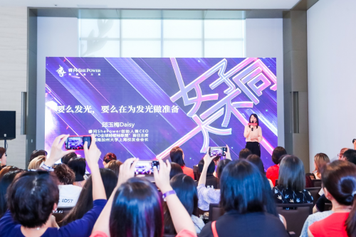 “女子大不同”She Power Talk，一場敢做敢講的“硬核女”狂歡