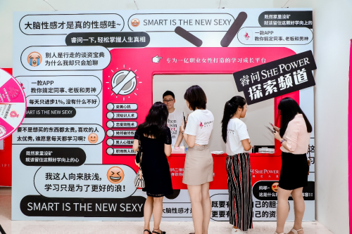 “女子大不同”She Power Talk，一場敢做敢講的“硬核女”狂歡