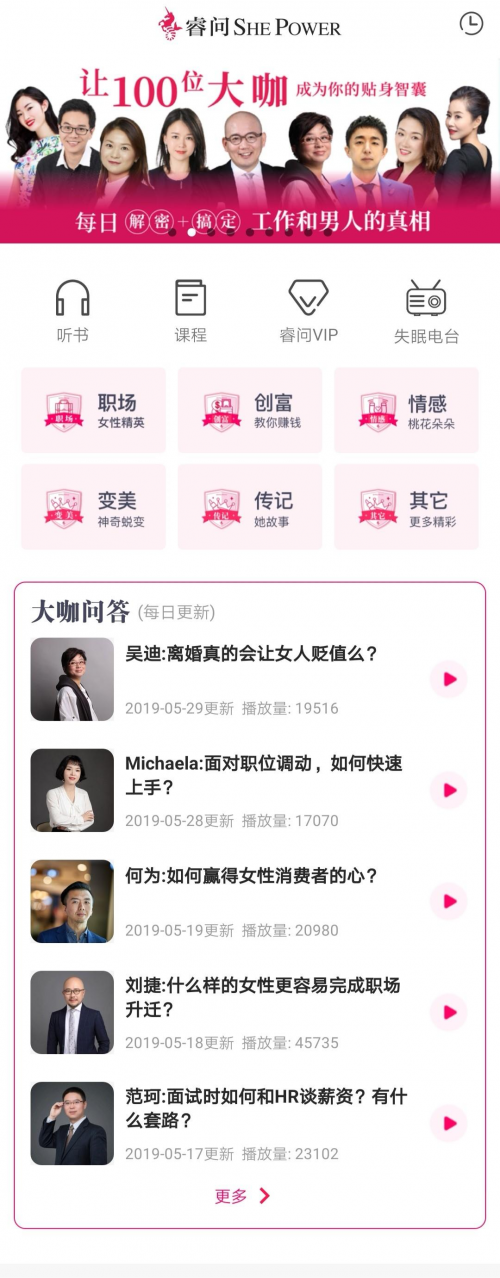 “女子大不同”She Power Talk，一場敢做敢講的“硬核女”狂歡