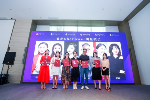 “女子大不同”She Power Talk，一場敢做敢講的“硬核女”狂歡