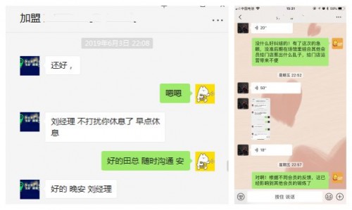 光豬圈健身加盟門店服務(wù)部小姐姐們的十二個時辰