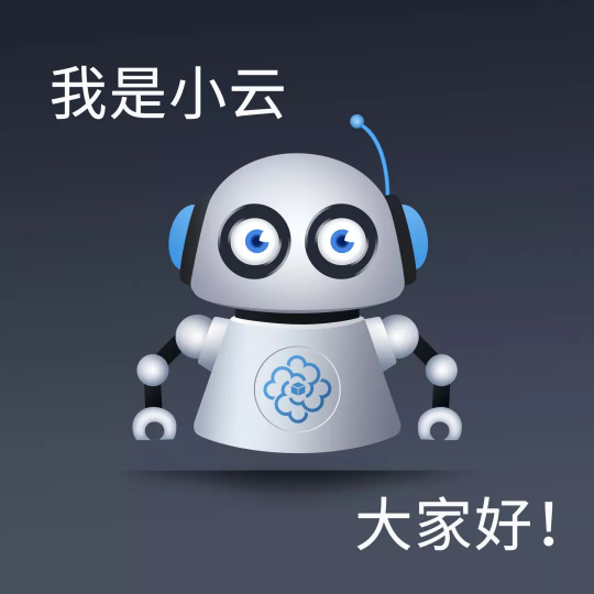 燃爆了！智器云火眼金睛AI版盛大首發(fā)！