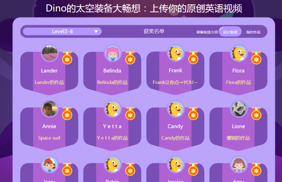 有具體了解vipkid一節(jié)課多少錢的嗎？