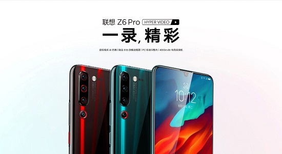 大神們推薦的vlog手機(jī)——聯(lián)想Z6Pro，八月秒殺2399元即可入手
