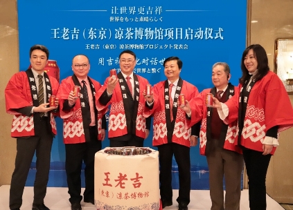 廣藥集團(tuán)董事長李楚源： 用中醫(yī)藥對話世界，推動中醫(yī)藥更好為人類健康服務(wù)