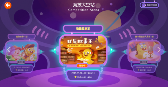 青少兒在線學(xué)習(xí)vipkid英語怎么收費？