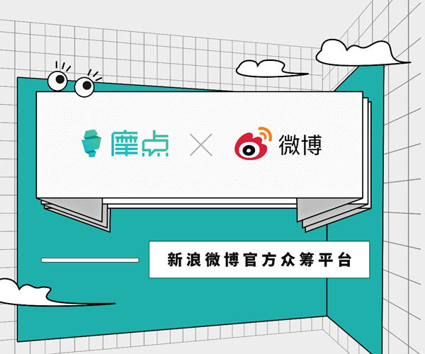 《哪吒之魔童降世》正版電影周邊登錄摩點，與中國動畫攜手共進(jìn)