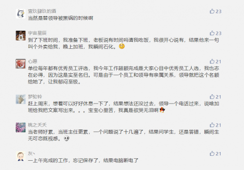 以企業(yè)需求為導向,AOC P1系列商用顯示器實現精準營銷!