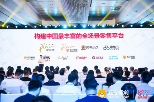 全場景互聯(lián)時代，818蘇寧小店率先開啟社區(qū)服務全新體驗