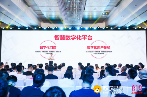 全場景互聯(lián)時代，818蘇寧小店率先開啟社區(qū)服務全新體驗