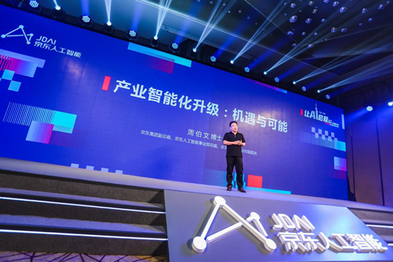產(chǎn)業(yè)智能化機遇已來臨，人工智能將成“金鑰匙”