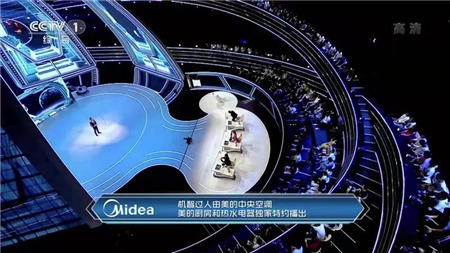 凝結(jié)人類智慧  智敬中國(guó)科技 美的中央空調(diào)特約贊助CCTV-1《機(jī)智過(guò)人》首播告捷