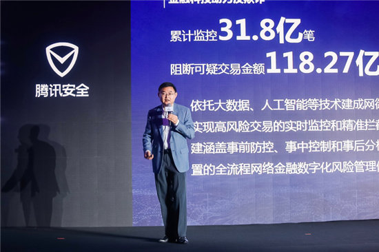 中國(guó)銀行郭為民：真正的安全，不能有短板