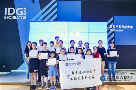 “尋找追光少年”暑期營，探索無障礙新科技