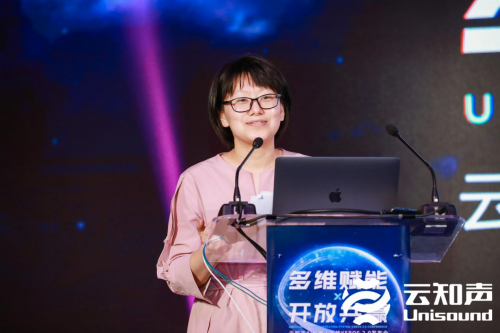 云知聲發(fā)布智能教育機器人操作系統(tǒng) KEROS 2.0，助力硬件產品升級