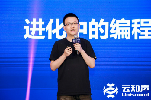 云知聲發(fā)布智能教育機器人操作系統(tǒng) KEROS 2.0，助力硬件產品升級